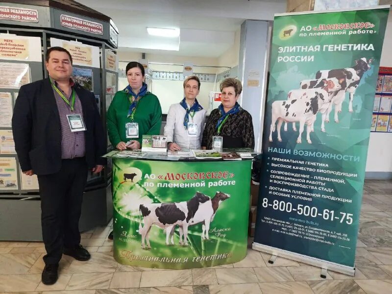 Сайт по племенной работе. Ао чувашское по племенной логотип. Оао невское. Сайт по племенной работе. Оао невское племенные быки.