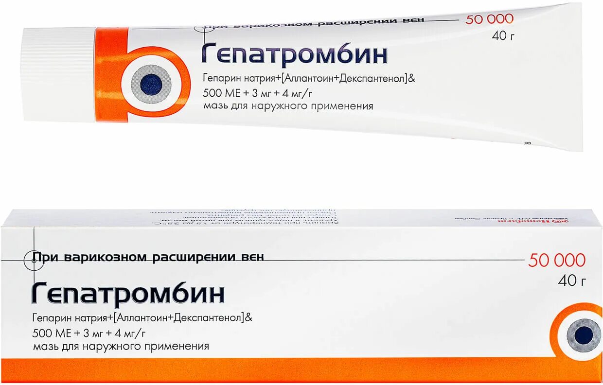 Свечи гепатромбин при геморрое инструкция. Гепатромбин 500 гель. гепатромбин крем 500 ме 40г. гепатромбин с 500 ме + 0.15 + 0.025. гепатромбин 300.