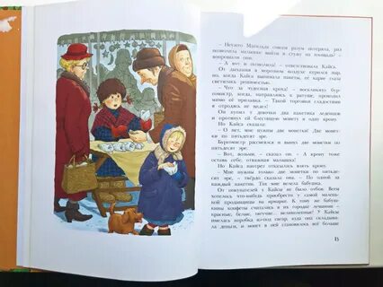 Зощенко храбрые дети