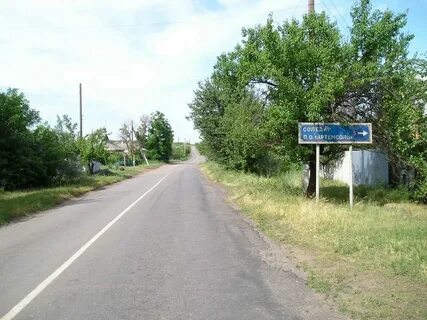 Соледар область