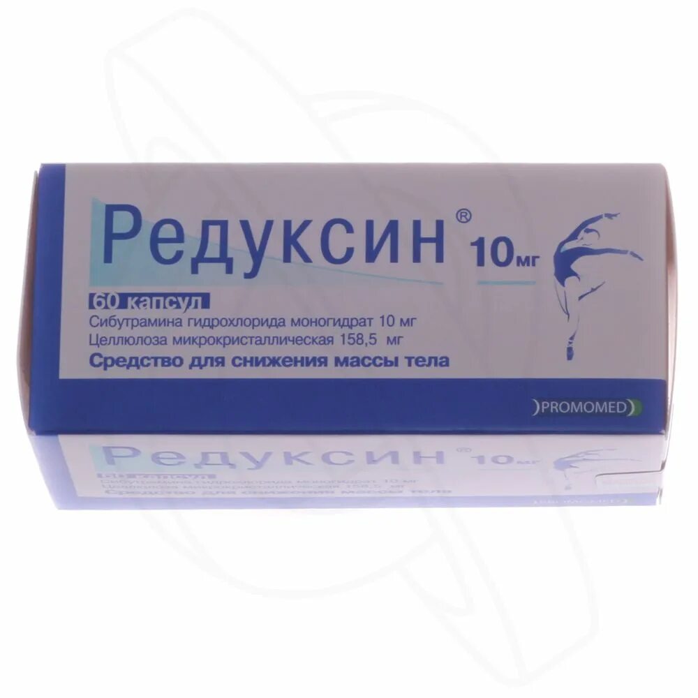 Редуксин 15 мг. Редуксин 5 мг. Редуксин 10 мг. Редуксин форте 15 мг. Редуксин 10 мг купить