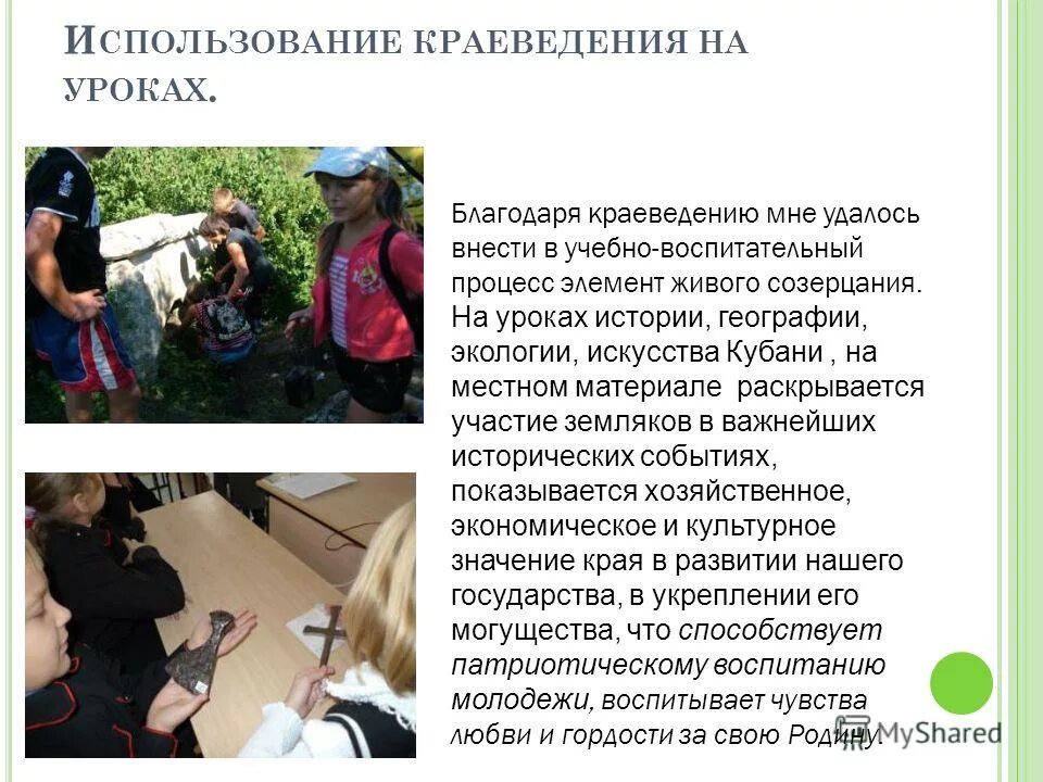 Яма с убитыми солдатами. Сегодня благодаря деятельности поисковых экспедиций многие. Кафедра антропологии поисковые экспедиции. Поисковое движение россии. Сегодня благодаря деятельности поисковых экспедиций многие.