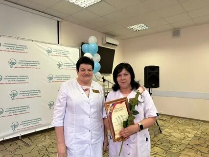 Торжественное мероприятие посвященное дню медицинского работника