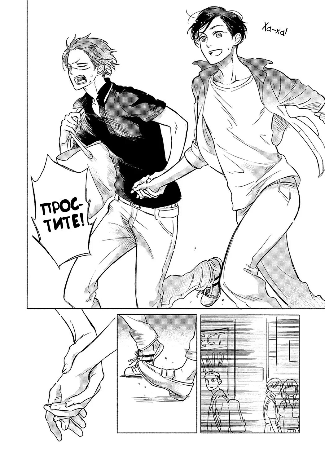 придурок кто разрешил меня трогать манга. Jackass манга. придурок кто разрешил меня трогать. придурок кто разрешил меня трогать. придурок кто разрешил меня трогать манга.