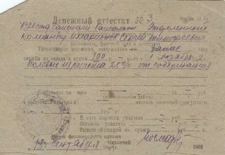 Подал оригинал аттестата