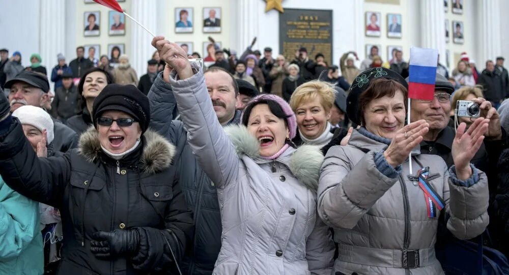 Россияне а россияне женщина. Россияне радуются. Радостные россияне. Чему радуются россияне.