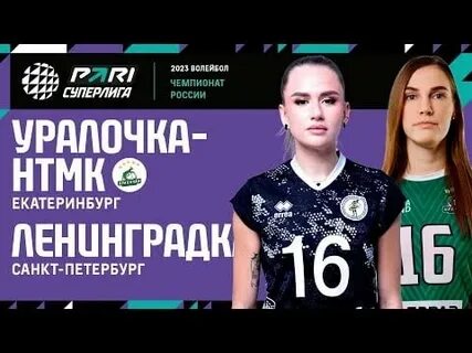 Женщина 23 июня