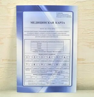 Номер образовательной карты