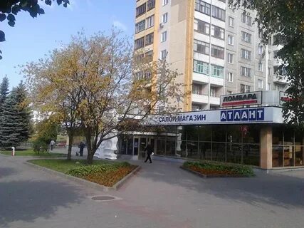 Магазин в минске атланта
