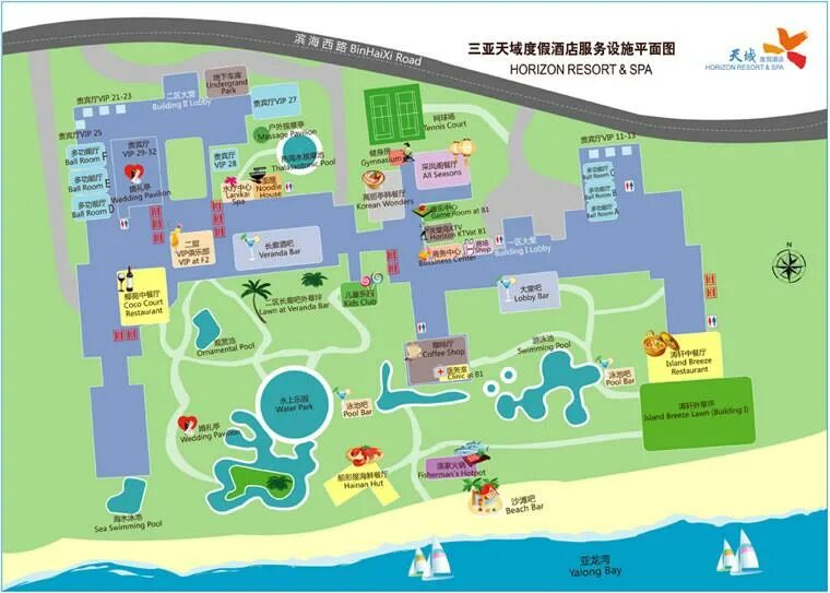 Horizon resort spa yalong bay 5. Horizon resort spa yalong bay 5