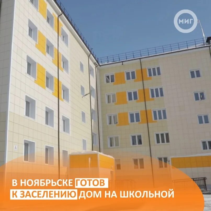 Удгу общежитие заселение. Пр вернадского реновация последние новости. Готов к заселению. Семья заселяется в новый дом. Дома многоэтажки.