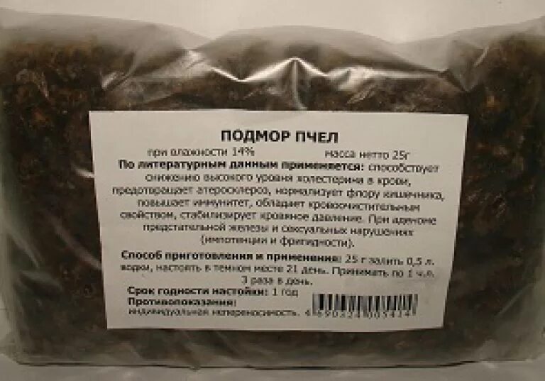 Срок хранения настойки
