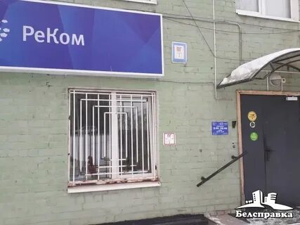 Ресурс связь орел телефон