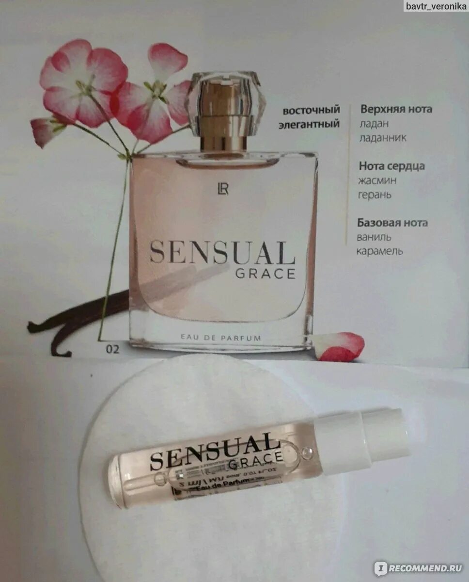 Sensual Grace Парфюмерная Вода