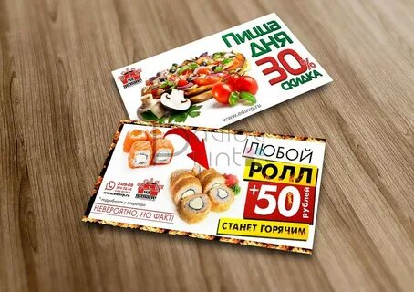 Флаер что это такое простыми словами