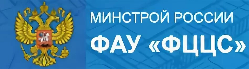 Федеральный центр ценообразование