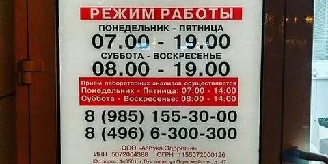 Расписание зарайск луховицы