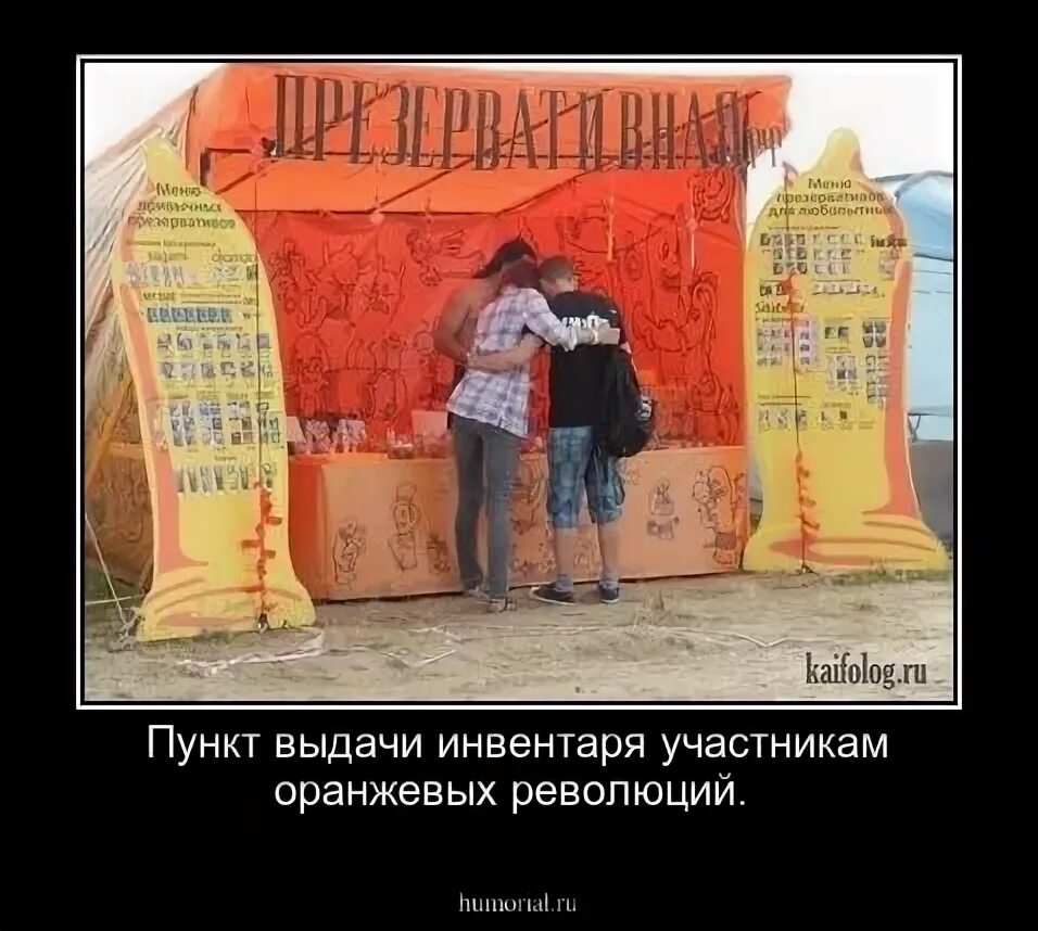 Прикольные таблички с надписями. Закон нету денег сиди дома. Закон нету денег сиди дома. Закон ома сиди дома. Нет денег нет.