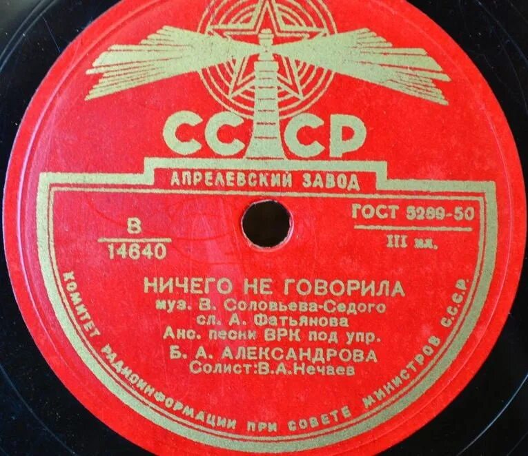 Рок острова ничего не говори. Аккорды ноты. Рок острова 1997. Рада рай ноты. Рок острова ничего не говори.