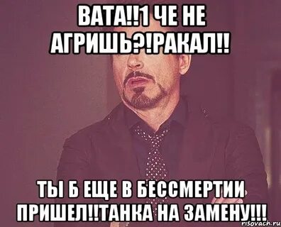 Ракать это