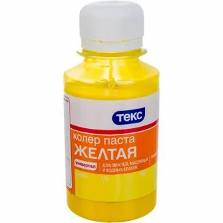Желтый коричневый колер