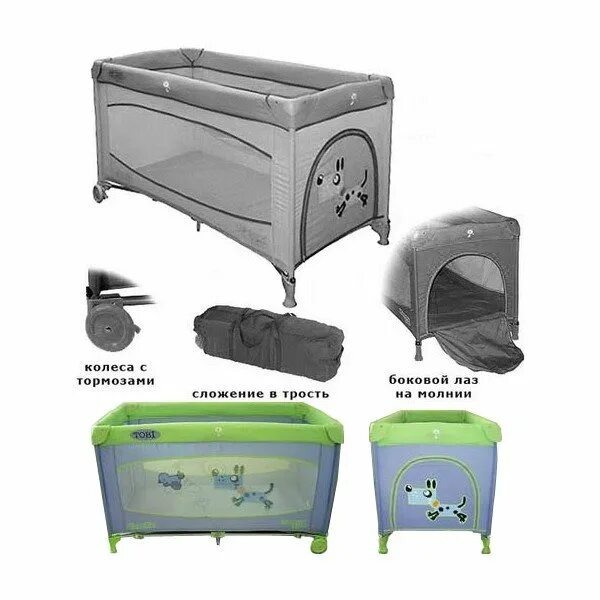 Манеж детский складной собрать. Манеж детская кровать термиз. Манеж детский складной собрать. Сборка детского манежа. Как собрать манеж jetem babyton.