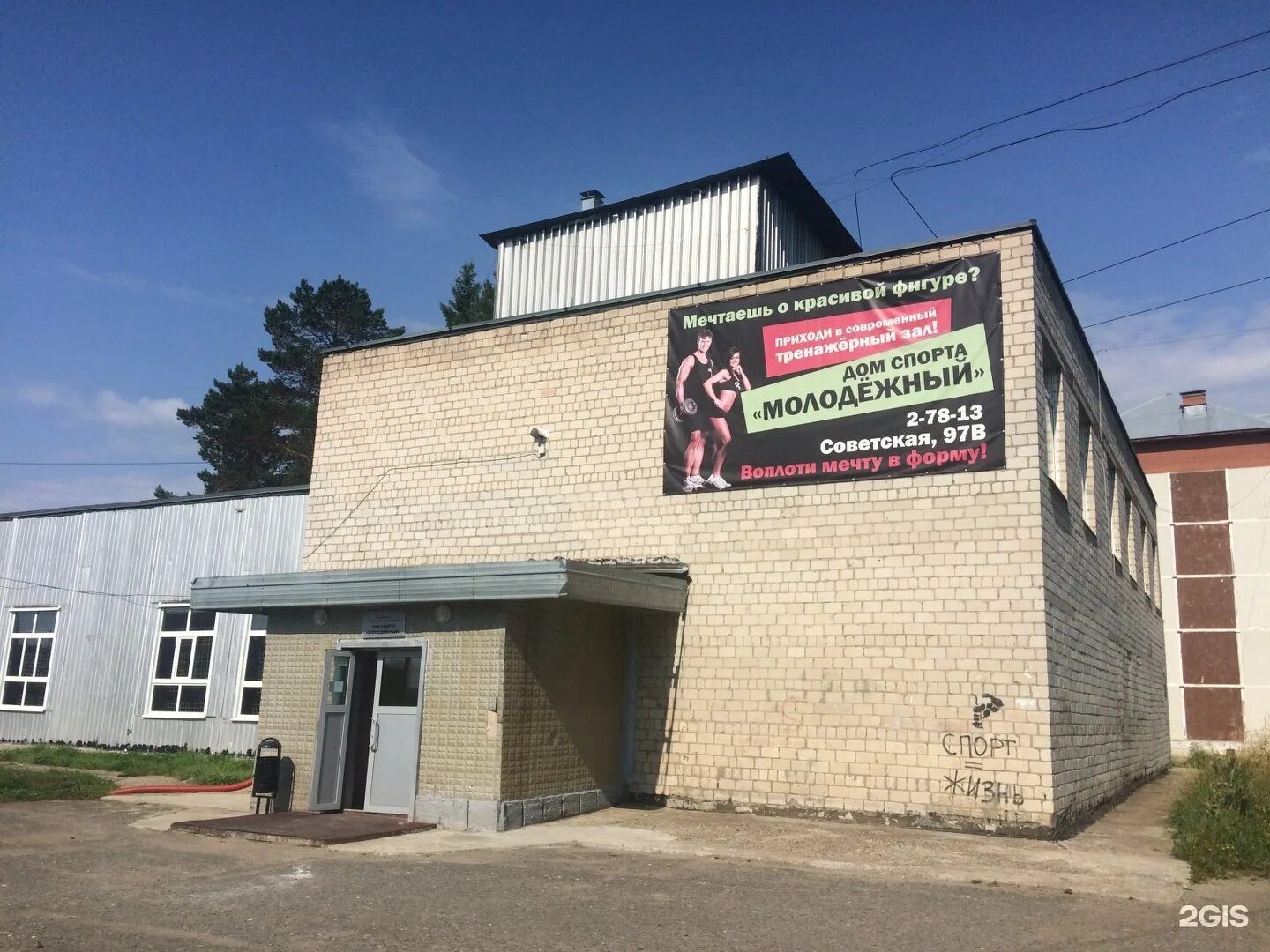 Добрянка кутателадзе 4/4. Добрянка мега новосибирск. Магазин добрянка академгородок. Требуется продавец кассир остин. Работа добрянка.