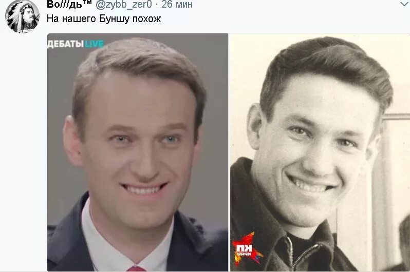 Добрый человек похож на