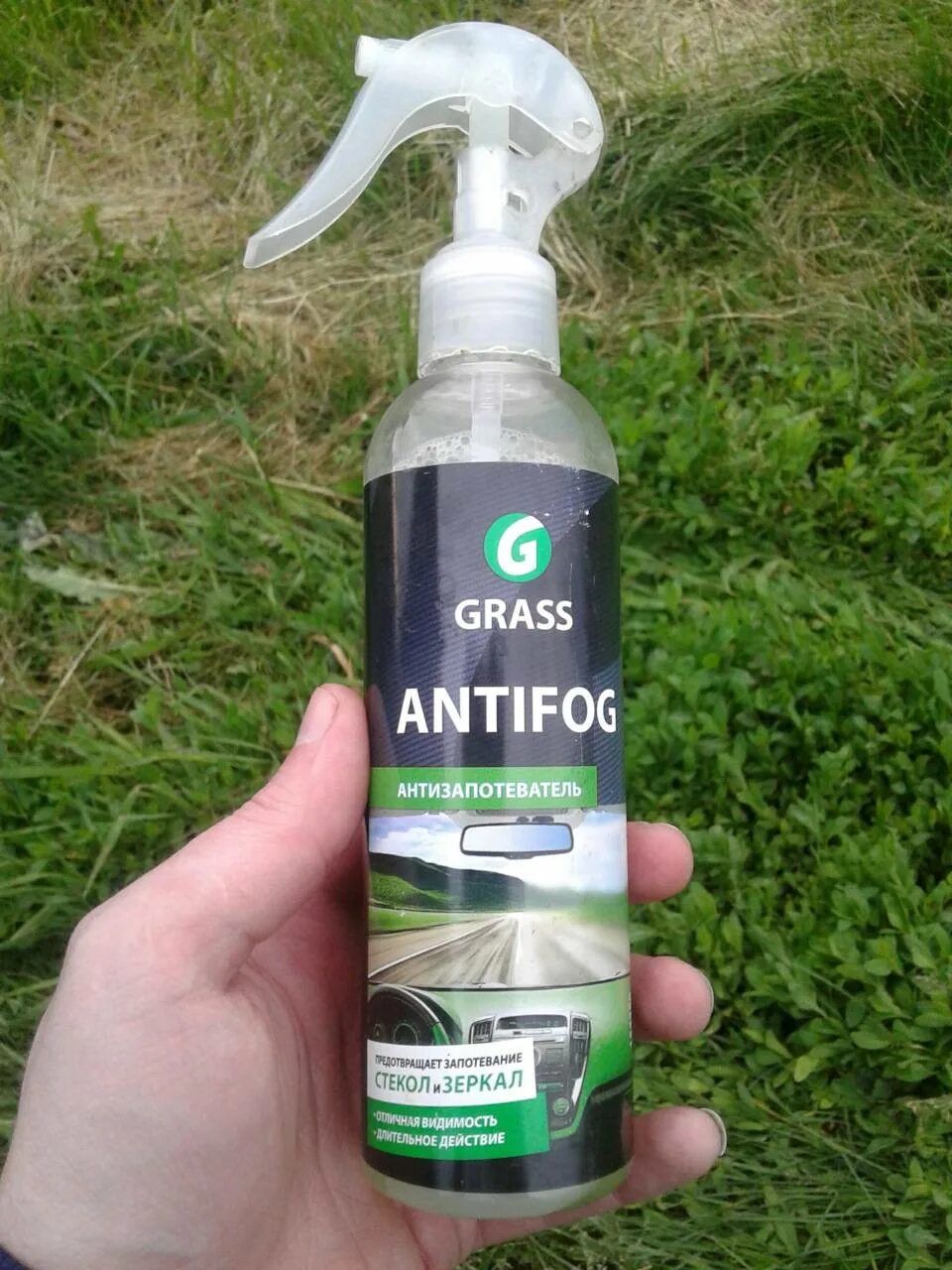 Спрей антифог для очков. Для чего используют антифог. Антифог-спрей модель 0542270. Антизапотеватель антифог грасс. Антифог для горнолыжной маски.