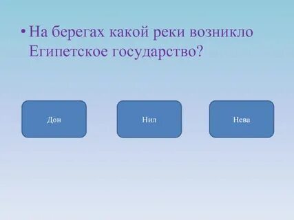 Берегу какое время