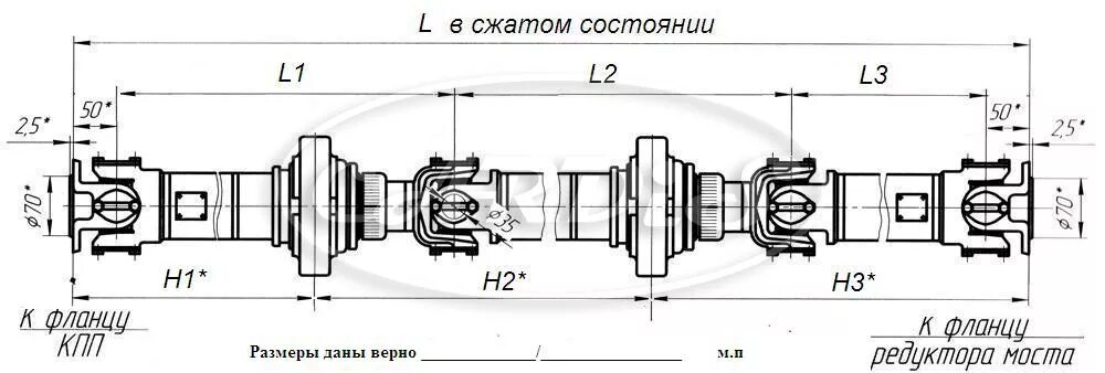 Карданный вал газ 3307. Чертеж карданного вала ГАЗ 3307. Карданный вал Газель чертеж. Карданный вал ГАЗ 3307 чертеж.