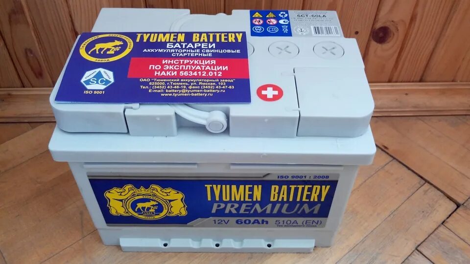 Тюменский аккумулятор где дата выпуска. Акб тyumen battery premium 6ст-50.1l. аккумулятор tyumen battery premium. акб 6ст-60l сибирь. аккумулятор тюмень 64ач premium.