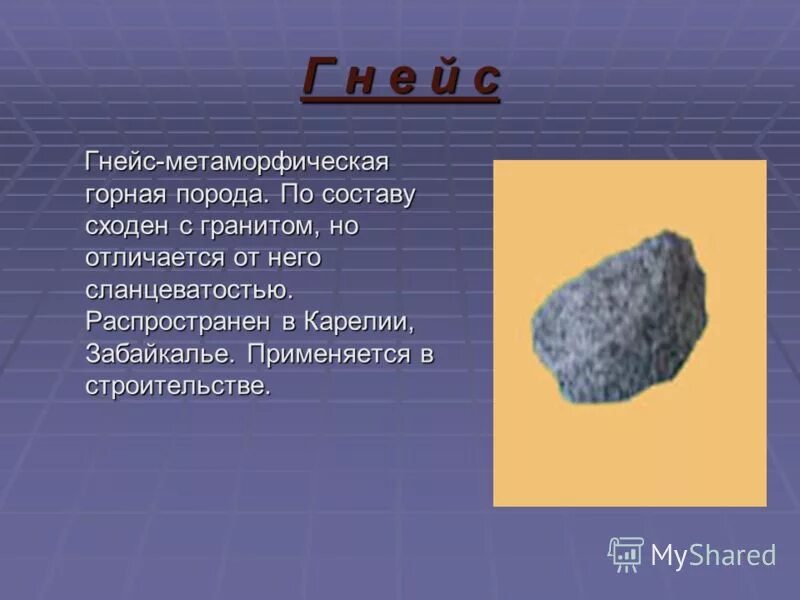 Натрий 2 кремний кислород 3. Натрий 2 кремний кислород 3