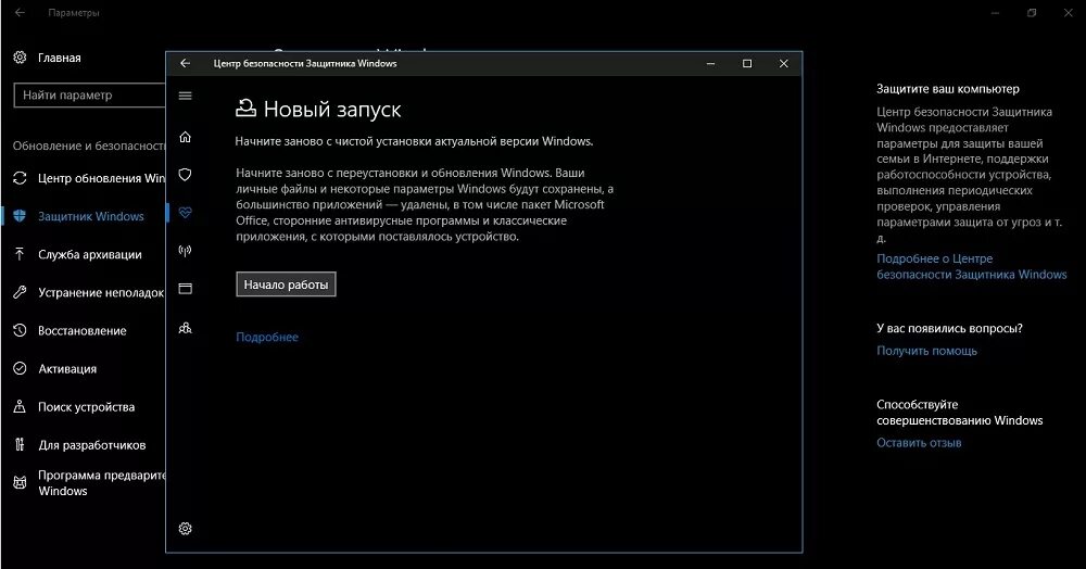 Как запустить windows 7 на windows 10. Как запустить windows 7 на windows 10