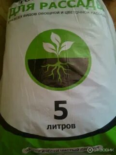 Оби грунт