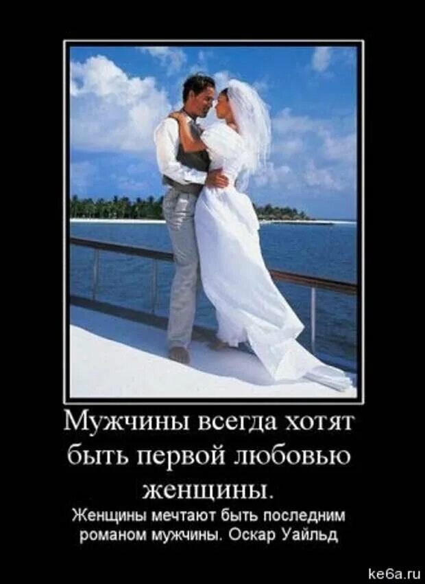 Каким мужчины хотят видеть женщин. Мужчина с чувством юмора. Есть мужчины с которыми хочется быть ж вопросительно мягко. Красивая и умная женщина. Все мужчины хотят быть женщинами.