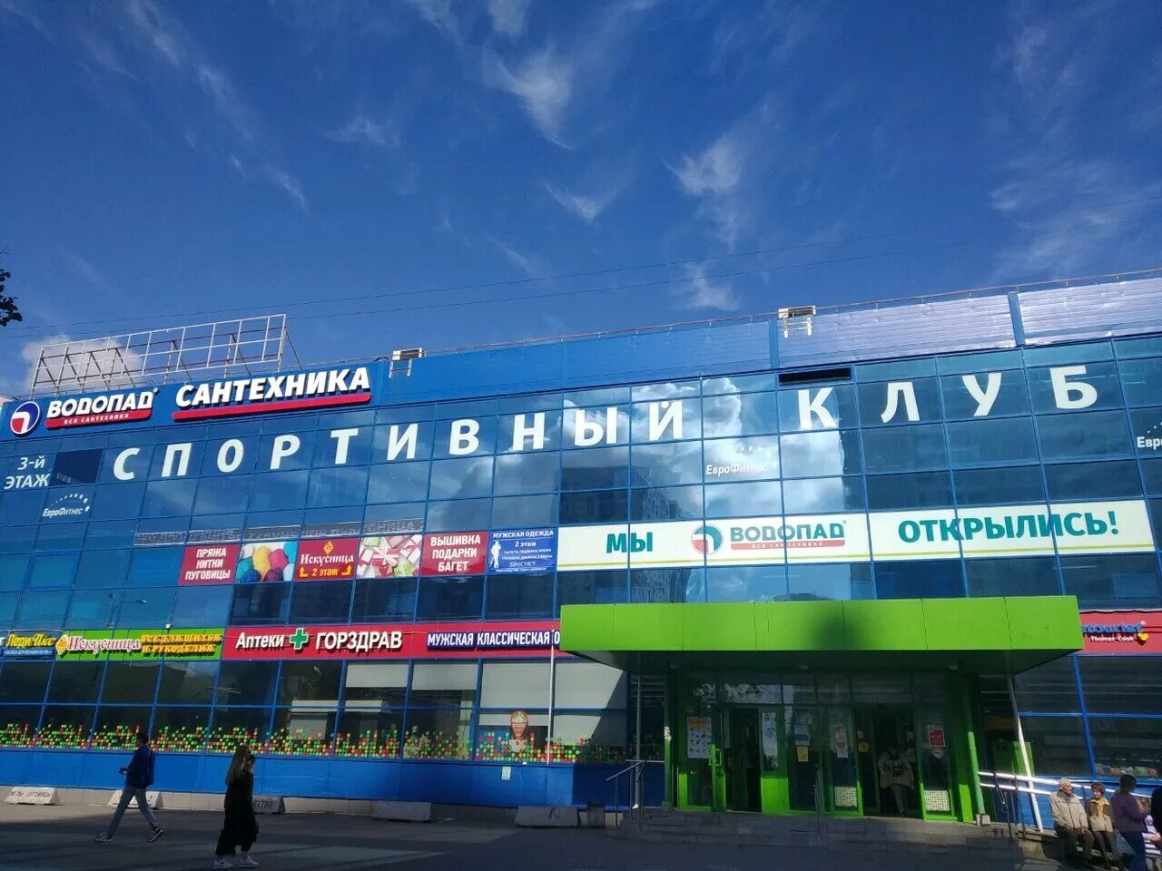 Прогресс проспект. Саратов ул университетская 28. Европейский 13 кудрово. Науки 10 спб. Ростов проспект шолохова, 104 а.