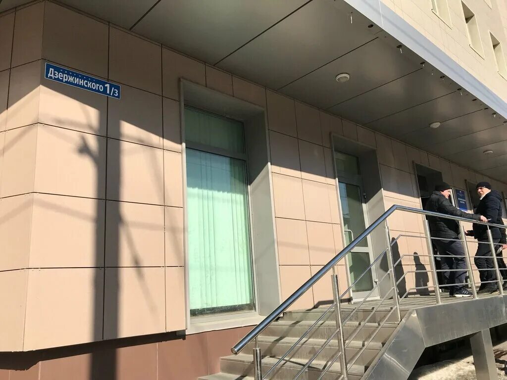 дзержинского 1 3 новосибирск