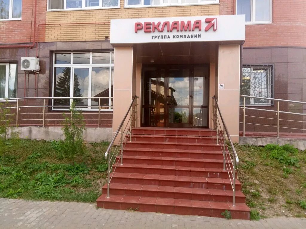 Аптека 71. Работа 71 тула. Работа 71 тула. Аптека будь здоров тула. Чешский старовар металлургов тула.