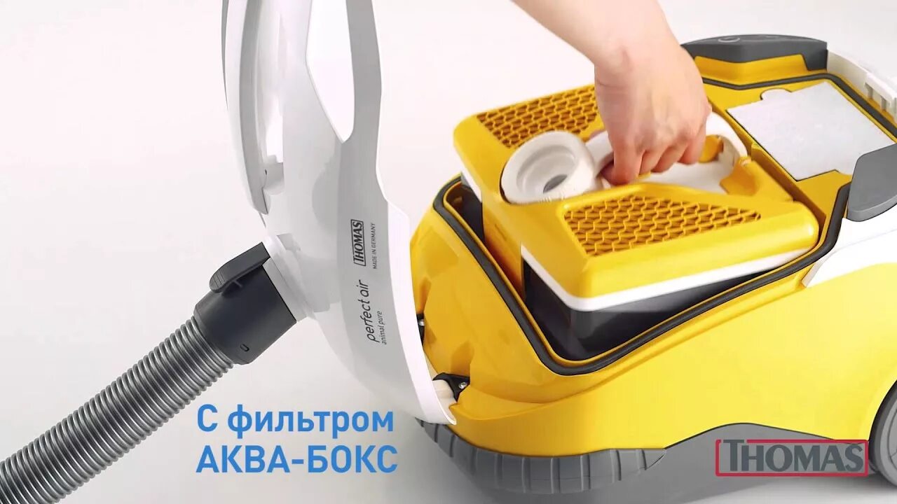Пылесос perfect. Пылесос thomas perfect air allergy pure. thomas perfect air animal pure. thomas perfect air allergy pure 786526. резинка пылесоса thomas perfect air animal pure.