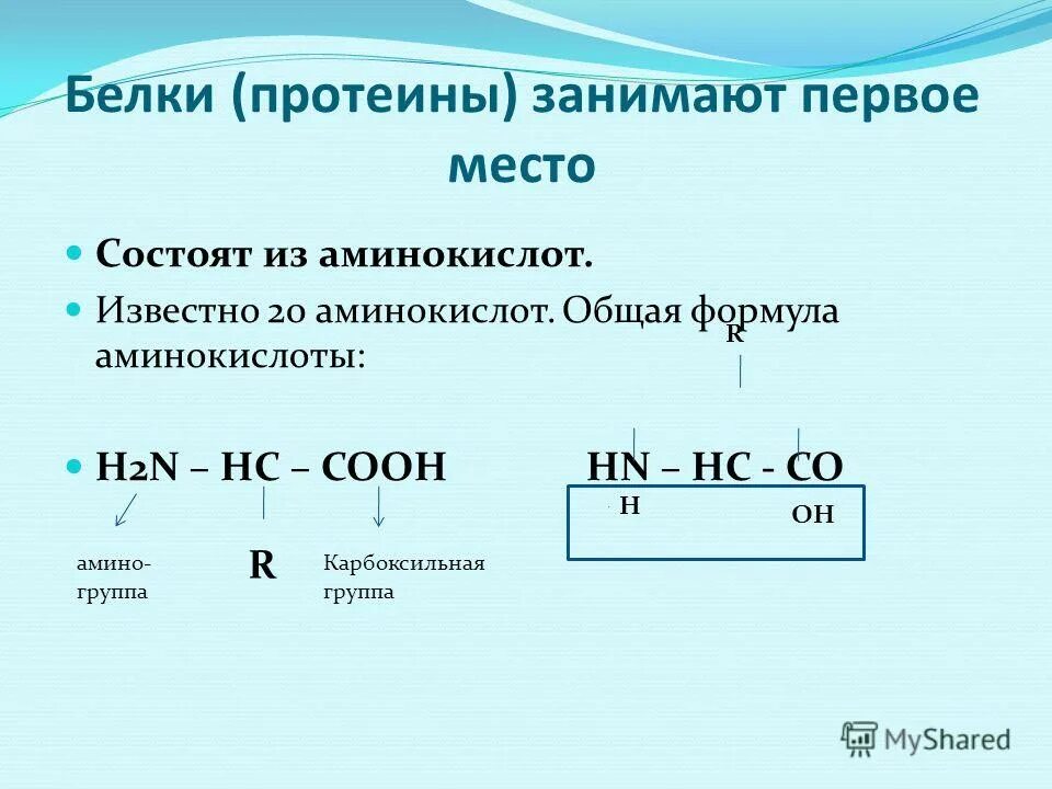 Органическое соединения класса углеводородов. Общая формула альдегидов roh. Общая формула одноатомных спиртов. Общая формула класса углеводородов. Roh формула.