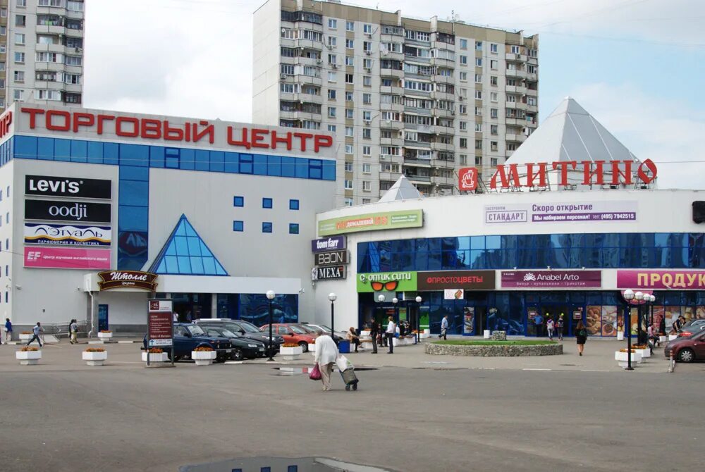 митинская 40 тц митино. тц митино. тц митино. тц митино москва. митино торговый центр митино.