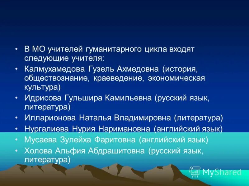 а. история входит в цикл. требования к оператору. рассказы из цикла темные аллеи. исторические циклы россии.