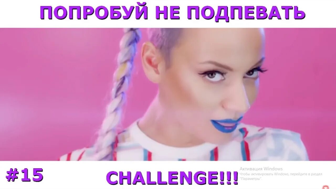 Как зовут девочку которая поет песню