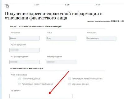 Как не быть физическим лицом