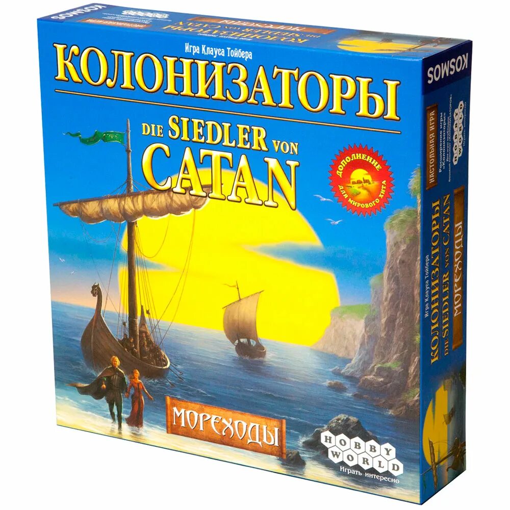 Hobby World колонизаторы. Мореходы. Настольная игра катан мореходы. Игра колонизаторы море. Настольная игра катан колонизаторы.