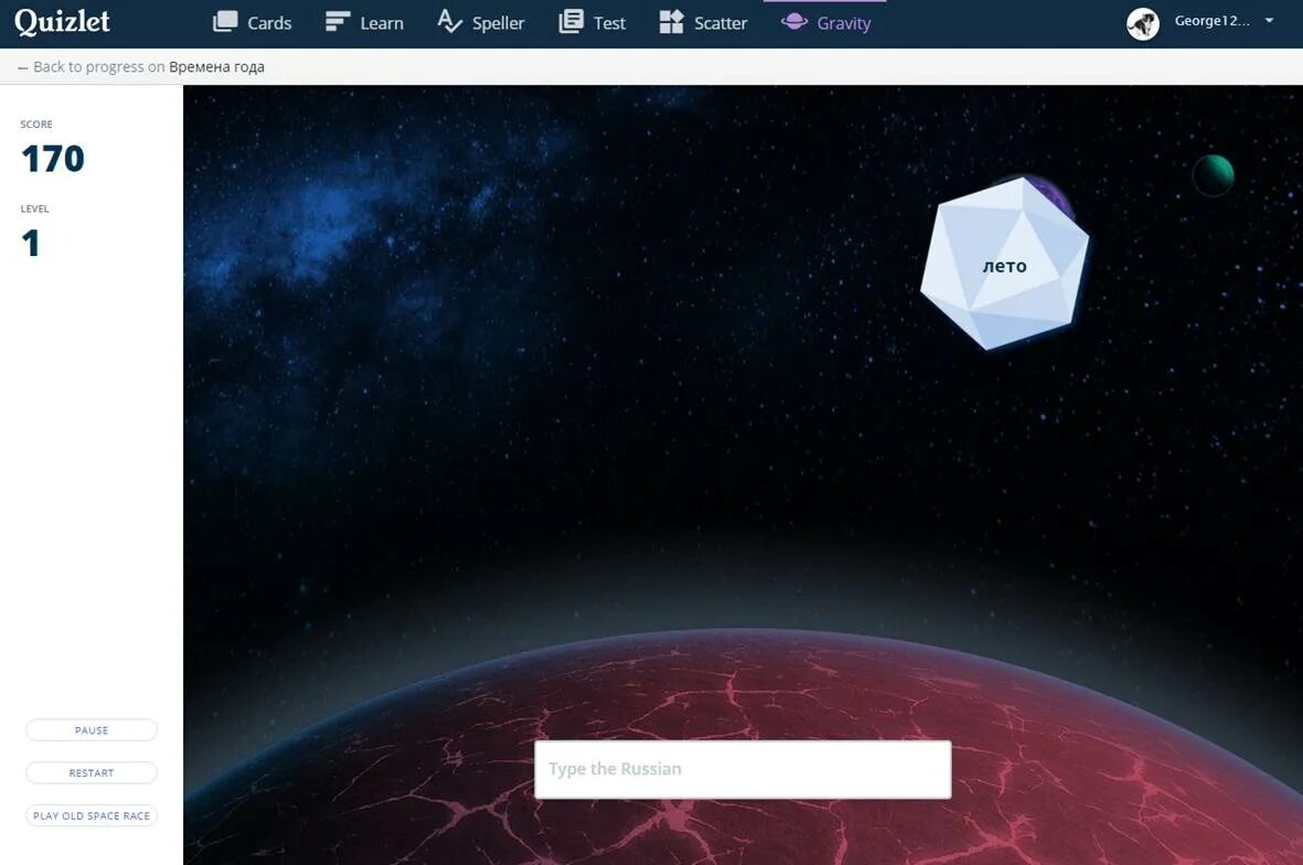 E quiz. Quizlet игра. Quizlet Gravity. Quizlet игра Гравитация. Quizlet Cards.