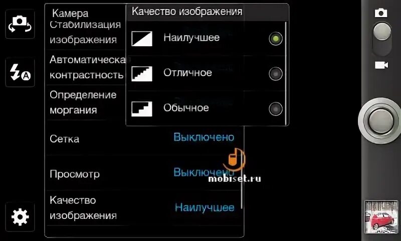 Видеозапись айфон. Как включить стабилизацию камеры. Как включить стабилизацию камеры. Как включить стабилизацию камеры. Плавность видео приложение на айфон.