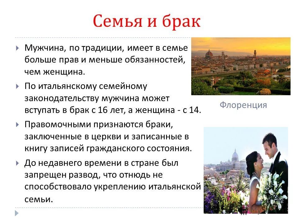 какие проблемы в италии