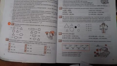 Книги с одинаковым количеством